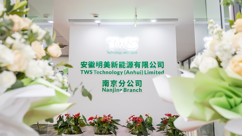 TWS明美新能源南京研发中心投入运营